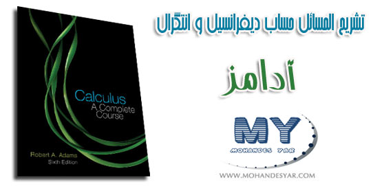 مهندس يار