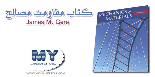 دانلود کتاب مقاومت مصالح James M. Gere Mechanics of Materials دانلود کتاب مقاومت مصالح James M. Gere