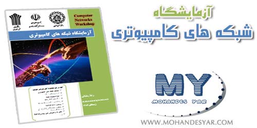 مهندس يار