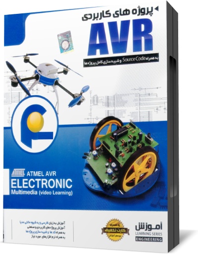 avr projects