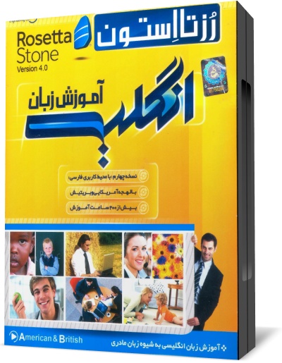 رزتا استون