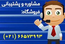فروشگاه مهندس یار