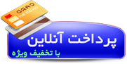 خرید آموزش ریاضی