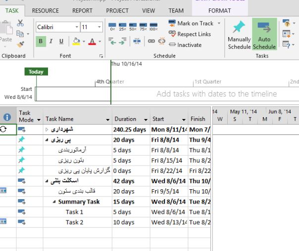 آموزش matlab