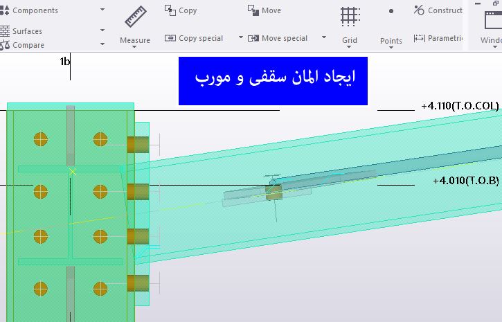 آموزش طراحی سازه در تکلا