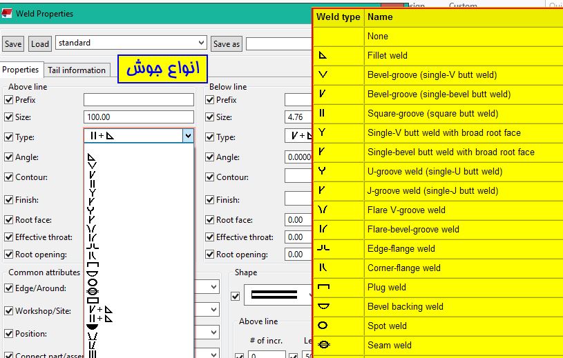 نرم افزار tekla structure آموزش