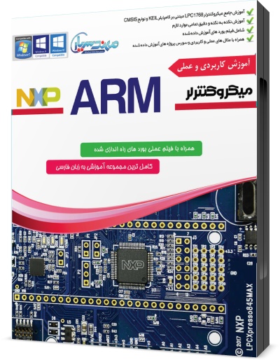 Driver At91sam7x Uart Windows 7 Download Driver At91sam7x Uart Windows 7 Download